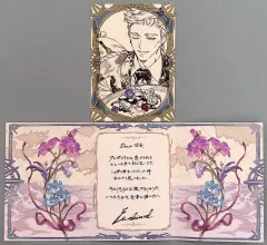 2026年最新】グラブル 色紙の人気アイテム - メルカリ