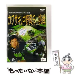 中野ページ 2025年最新】中野真矢の人気アイテム - メルカリ