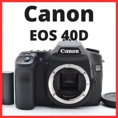 2025年最新】CANON EOS 40Dの人気アイテム - メルカリ