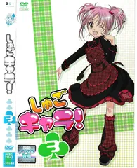 しゅごキャラ!どきっ/どっきどき/ぷっちぷち【DVD】全24巻セット Amazon.co.jp: しゅごキャラ！！！どっきどき 4 [DVD] : PEACH