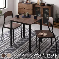 2023年最新】ダイニングテーブルセット 3点セット モダンの人気 ...