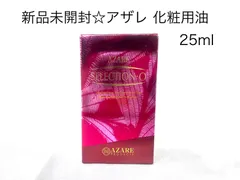 かずりん様専用）アザレ AZARE セット 化粧水無しです