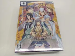 未開封品 PSP アラビアンズ･ダウト ＜豪華版＞