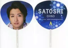 【中古】うちわ(男性) 大野智(嵐) ミニうちわ 「arashi marks ARASHI AROUND ASIA 2008 in TOKYO」 東京公演限定