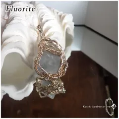 ＊光を映す＊＜フローライト／アメリカ(イリノイ)＞