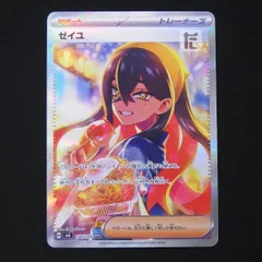ポケモン まとめ売り sar sr コレクション品 完全未開封 タロ ゼイユ - メルカリ