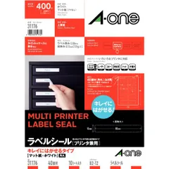 エーワン ラベルシール【プリンタ兼用】再剥離40面 31176 （1点）