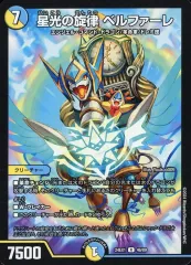 2025年最新】デュエルマスターズ超感謝祭ファンタジーBESTの人気