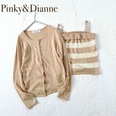 Pinky&Dianne ピンキーアンドダイアン【M】アンサンブル　カーディガン　キャミソール　ボーダー