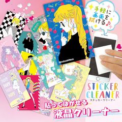 ステッカークリーナー 3種類　ランダムアソート 【公式】サザン・DS