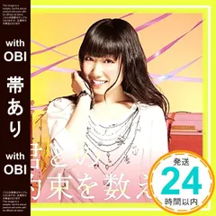 2025年最新】田所あずさの人気アイテム - メルカリ