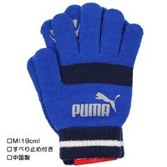 【ブルー×グレーロゴ】 PUMA プーマ No.1ロゴ マジックグローブ 7G ニット手袋 すべり止め付き【送料無料】