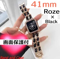 41mm ローズブラック　画面保護付き　アップルウォッチ　カバー　キラキラ　ケース　チェーンベルト　バンド　セット　レザー