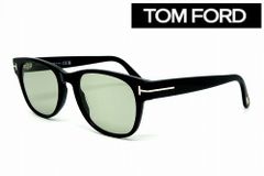 TOMFORD トムフォードカスタムサングラス TF5898B-001(52SIZE) MOSSGREEN 可視光線透過率47％ メンズ レディス 海外直輸入品