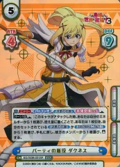 ダクネス UR このすば Reバース　サイン ダクネス UR このすば Reバース サイン 【公式通販】