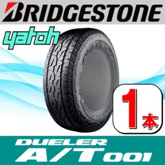 2023年最新】265/70r17の人気アイテム - メルカリ