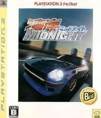 【中古】湾岸ミッドナイト PLAYSTATION 3 the Best