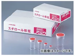 アズワン/AS ONE ラボランスチロール棒瓶 S-120 品番：9-850-08 JAN：4580110242089のサムネイル