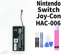 2個セット 国内発送 純正同等新品 任天堂 Nintendo Switch Joy-Con ジョイコン バッテリー HAC-006 バッテリー  携帯電話のバッテリー 電池パック交換 内蔵battery 両面テープ 修理工具付き