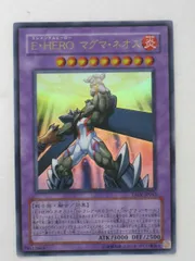 遊戯王カード N495　[タクティカル・エボリューション] 69枚 TACTICAL EVOLUTION(タクティカル・エボリューション) カード