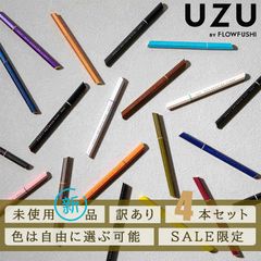 【色は自由に選ぶ可能】【4個セット】UZU BY FLOWFUSHI アイオープニングライナー
