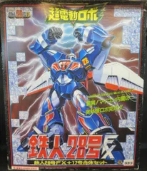 2025年最新】超電動ロボ鉄人28号FXの人気アイテム - メルカリ
