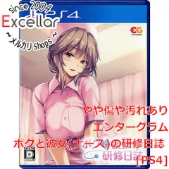 [bn:8] ボクと彼女(ナース)の研修日誌　PS4