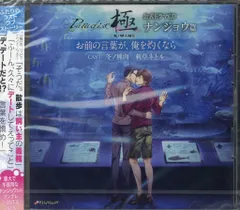 2025年最新】paradise pil/slashの人気アイテム - メルカリ
