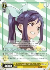 ヴァイスシュヴァルツ 気づいた感情 える RR 4枚セット 4コンセット販売 | 福福トレカ ヴァイスシュヴァルツ専門店