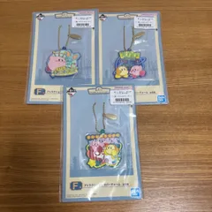 一番くじ 星のカービィ WELCOME TO NEW PARK! ラバーチャーム 3点セット