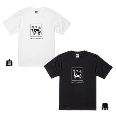 USOT うそT うしきりん No life No uso?t Tシャツ