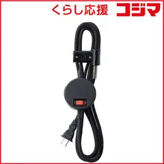 【 新品 未開封 】 ノア USBポート付き こたつコード NKC-302L 未使用 送料無料のサムネイル
