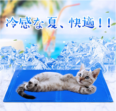 ひんやりペットマット抗菌防臭クッション涼感小中型犬・猫用熱中症対策滑止めブルーS