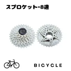 【美品】giant ホイール前後、スプロケ8s Amazon | 8速フリーホイール 自転車 スプロケット 13-14-15-17