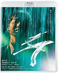 2025年最新】桜田通blu-rayの人気アイテム - メルカリ