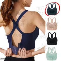 揺れないスポブラ ネイビー　スポーツブラ　ルームブラ　ヨガ　フィットネス ピラティス　ランニング　ジョギング