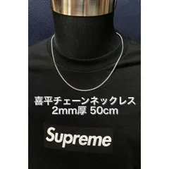 喜平50cm【2mm】ネックレス メンズ チェーン ステンレス シルバー
