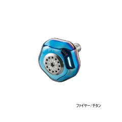Amazon | 【リブレ/LIVRE】PT52 ハンドルノブ シマノB