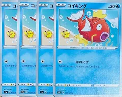 2025年最新】カナヘイ ポケモンカードの人気アイテム - メルカリ
