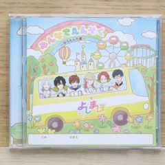しちだ 七田アカデミー NEW キーワードでめぐる都道府県 CD教材 3枚組