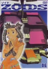 ゾイド DVD 少年編 1〜7巻＋8巻10巻 Amazon.co.jp: ZOIDS ゾイド 08 [DVD] : 上山道郎: DVD