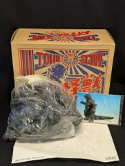 マーミット　メガロ　ゴジラ メガロ（マーミット）30cmサイズフィギュア - 空想探究工房