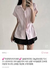 ably(エイブリー) 雨の多い スリム タイ シャツ ピンクのサムネイル