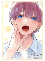 【新品】 ブシロードスリーブコレクション ハイグレード Vol.4805 五等分の花嫁 中野一花 Part.6 佐賀