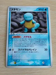 【超歓迎】 2025年最新】ポケモンカード メタモン メタモるの人気アイテム ポケモンカードゲーム