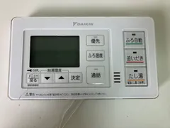 ダイキン　エコキュート　リモコンセット　1041 ダイキン エコキュート リモコンセット 1041 - メルカリ