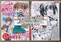 ぐらんぶる 26巻 ビッグアクリルスタンド 古手川千紗 アニメイト限定
