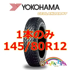 2024年最新】ヨコハマ ジオランダー GEOLANDARの人気アイテム - メルカリ