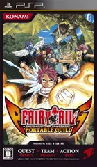 【中古】フェアリーテイルポータブルギルド - PSP