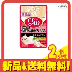 キャットフードまとめ売り ペットライン キャラットミックス まぐろ仕立ての味わいブレンド